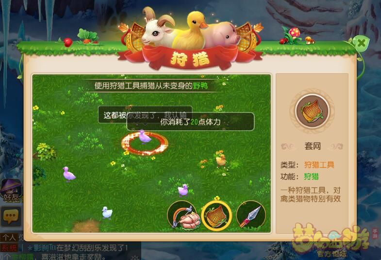 梦幻西游手游网页版