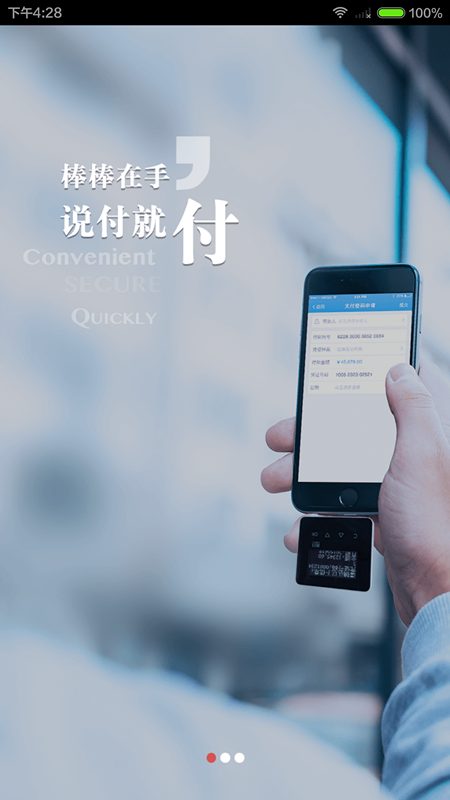 兴业管家