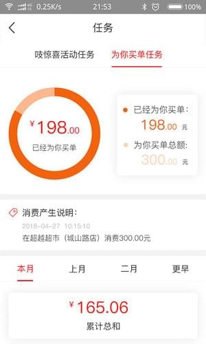 吱到app