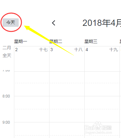 网易邮箱大师电脑版