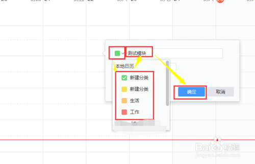 网易邮箱大师电脑版