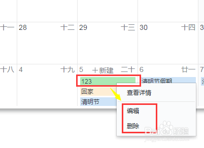 网易邮箱大师电脑版