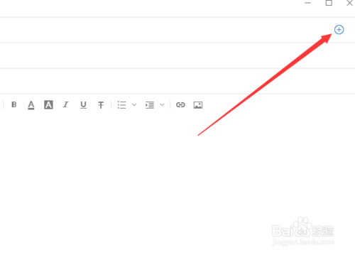 网易邮箱大师电脑版