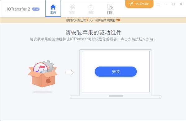otransfer windows下载