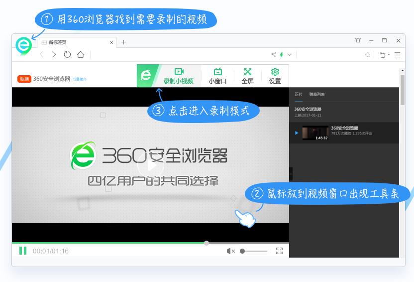 快剪辑下载