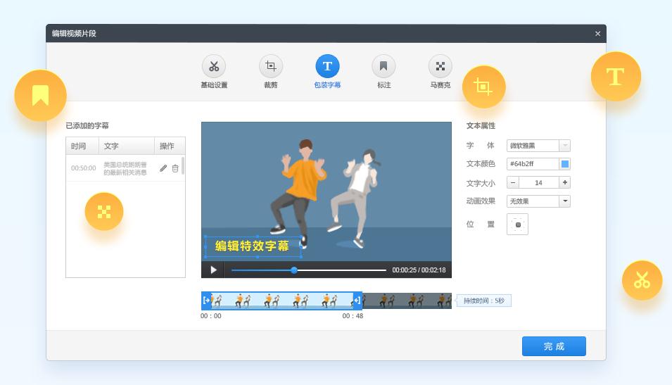 快剪辑下载