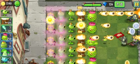 《植物大战僵尸2》