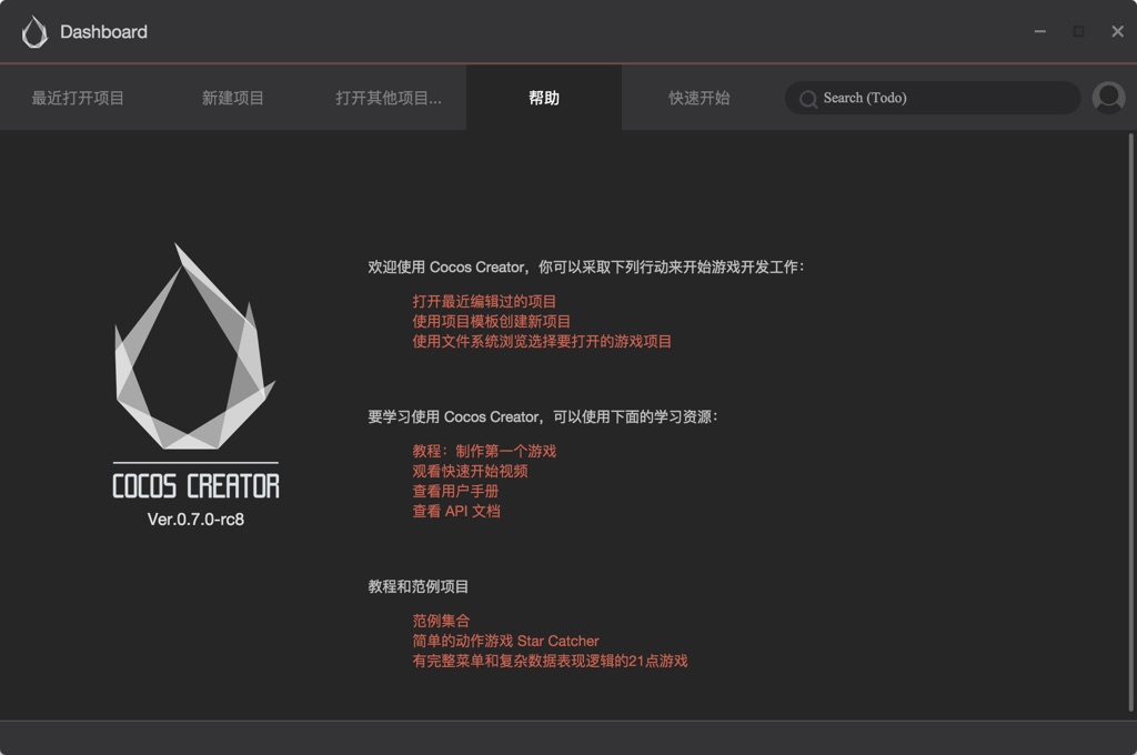 Cocos Creator