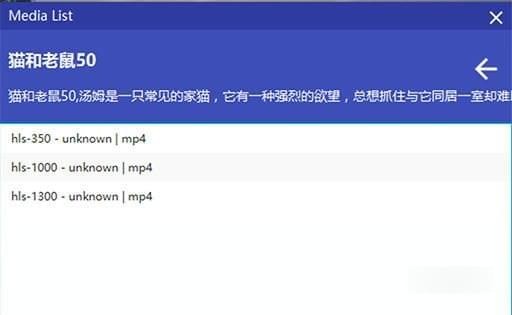 YouGet下载