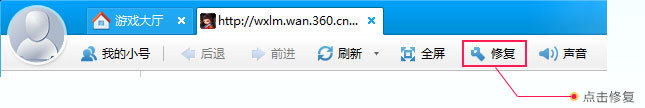 360游戏大厅