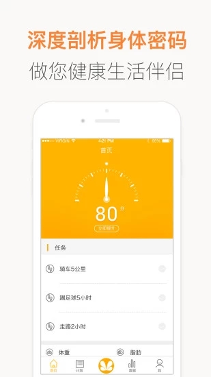 红檬app