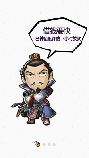 曹操贷款app