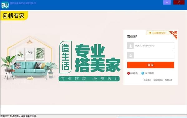 壹佰淘宝卖家物流跟踪助手