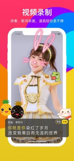 短酷app
