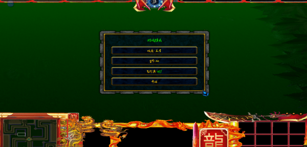 魔兽争霸3FrenzyTD