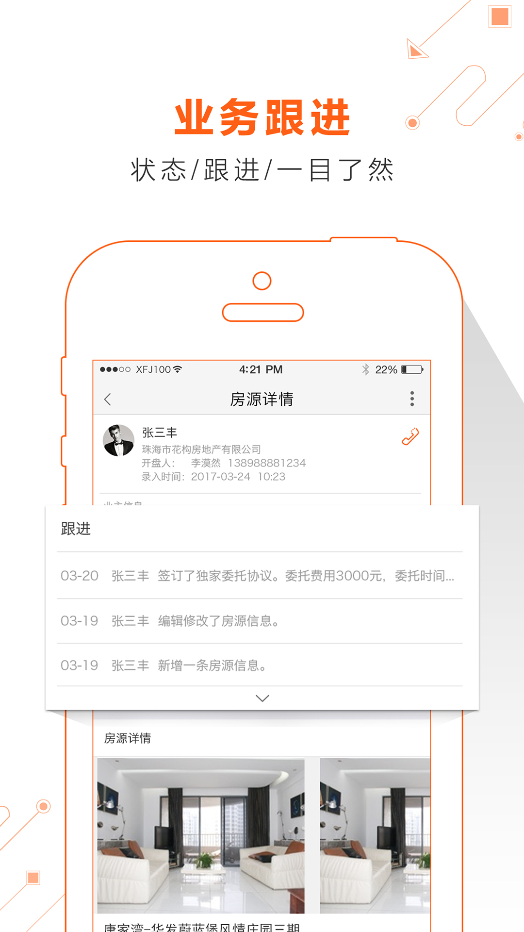 幸福盟下载