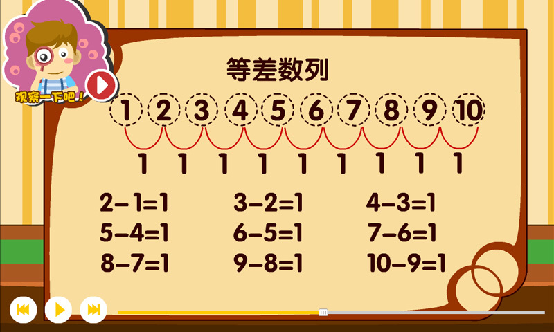 熊猫奥数下载