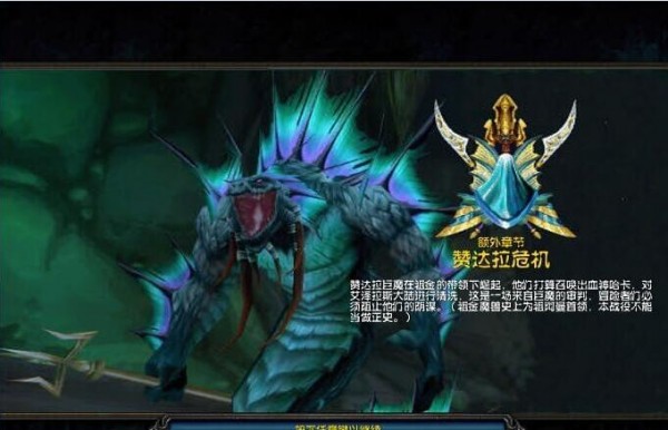魔兽争霸3圣吟狂潮战役