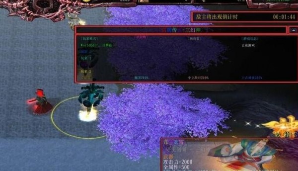魔兽争霸3守卫剑阁三幻神女娲篇妖圣令