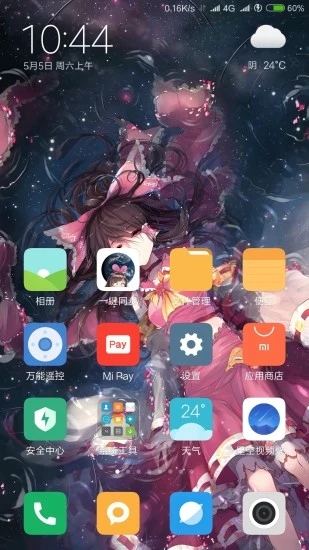 星空视频壁纸app