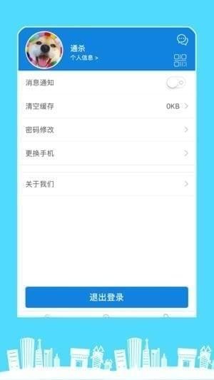 本地优惠宝ios版