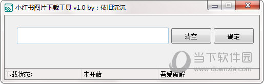 小红书图片