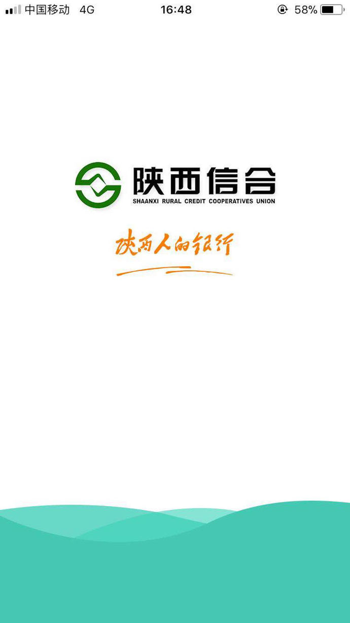 富秦e支付下载