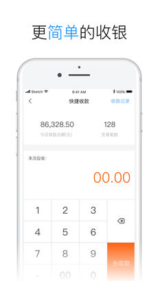掌上客如云app