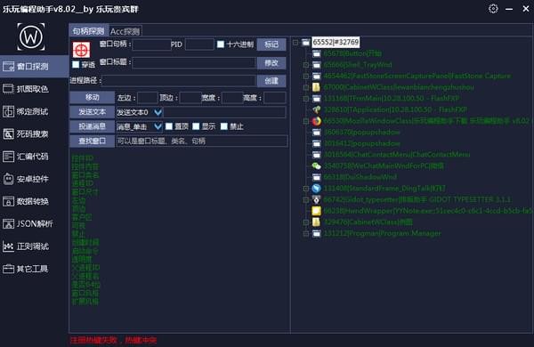 软件代码编程工具