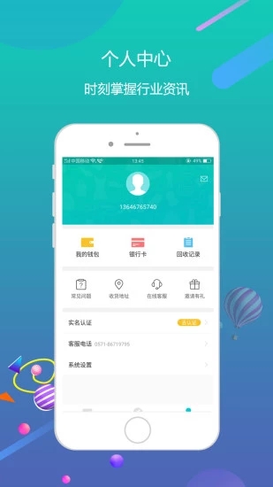 果数万卡app