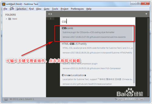 Sublime Text 3中文版下载