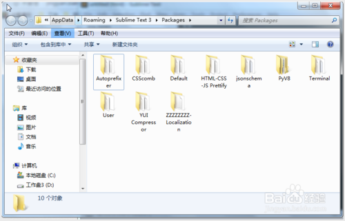 Sublime Text 3中文版下载