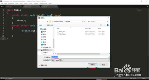 Sublime Text 3中文版下载
