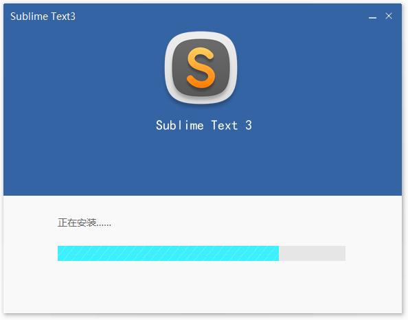 Sublime Text 3中文版下载