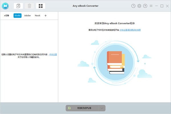 Any eBook Converter