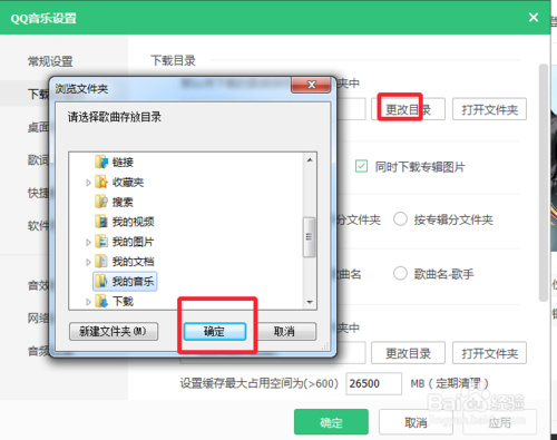 qq免费下载2013,qq免费下载 第5张 qq免费下载2013,qq免费下载 第5张