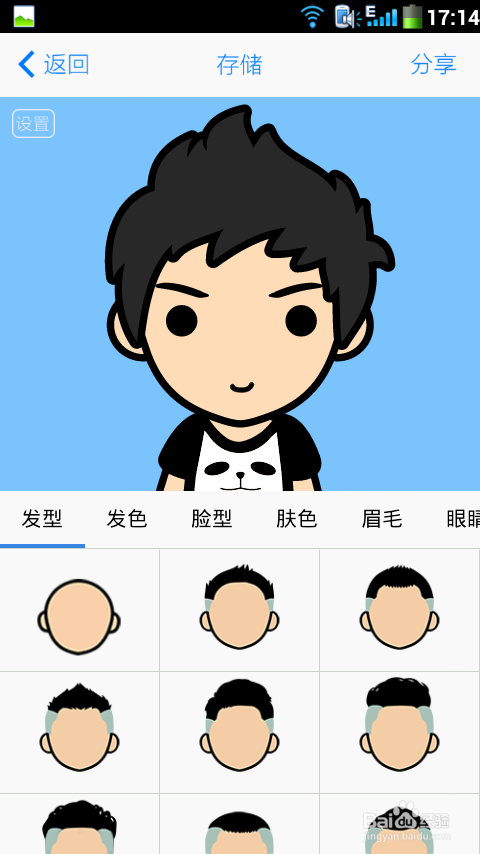 MYOTee脸萌