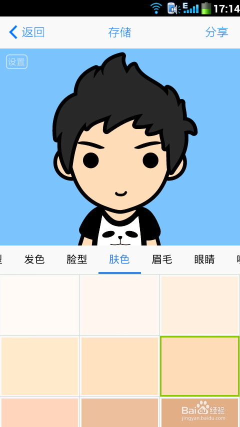 MYOTee脸萌