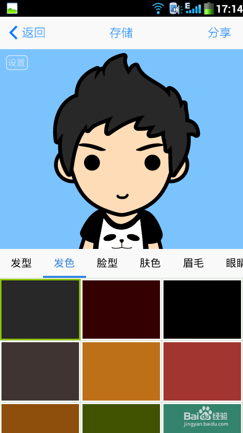 MYOTee脸萌