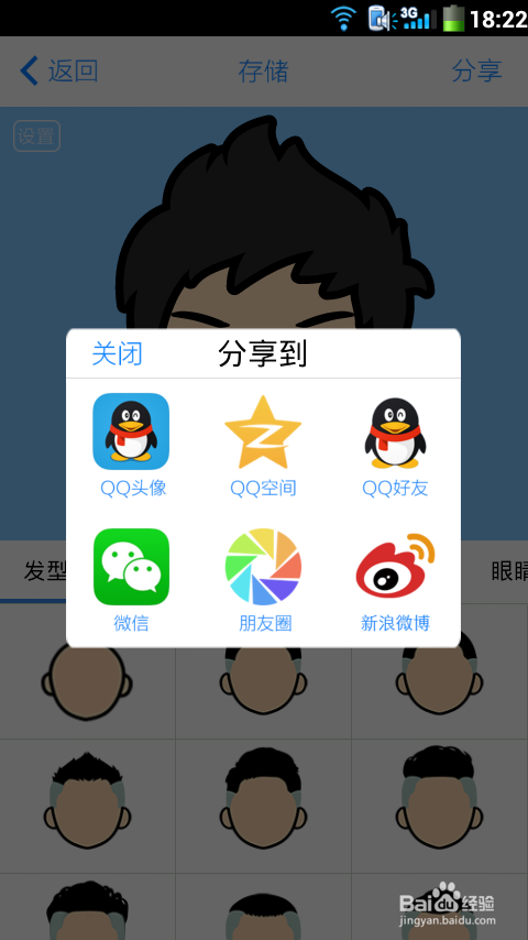 MYOTee脸萌