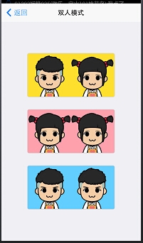 MYOTee脸萌