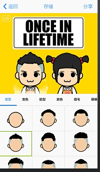 MYOTee脸萌