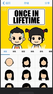 MYOTee脸萌