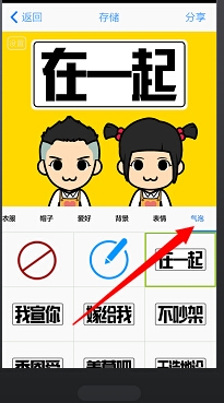 MYOTee脸萌