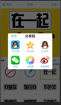 MYOTee脸萌