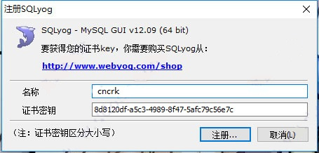sqlyog