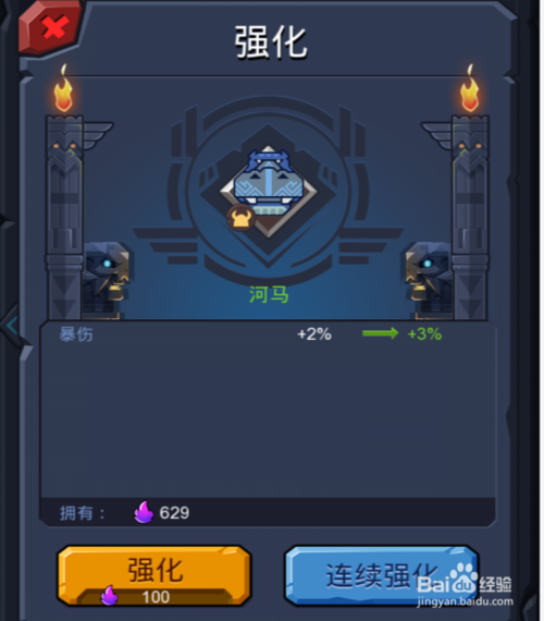 野蛮时代
