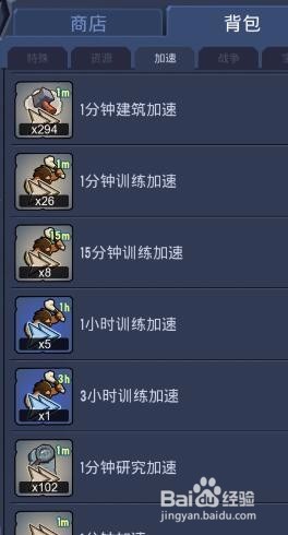 野蛮时代