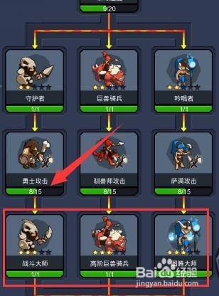 野蛮时代