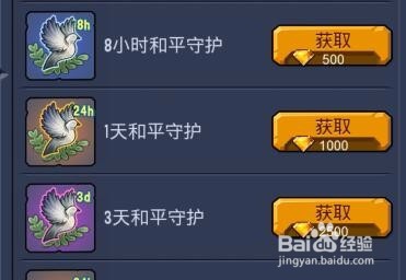 野蛮时代